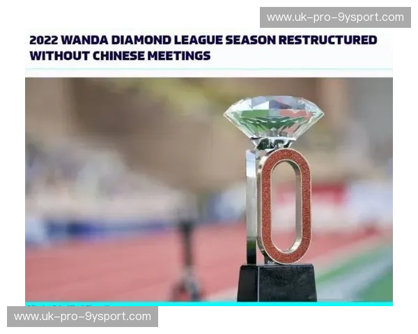 排名国际田联钻石联赛专题